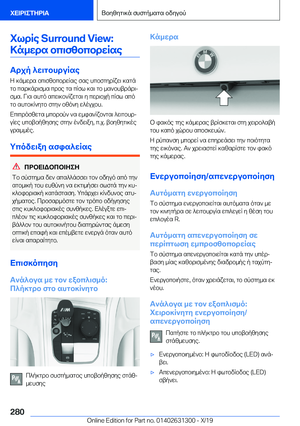 Page 280