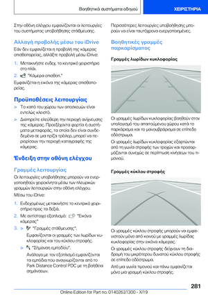 Page 281