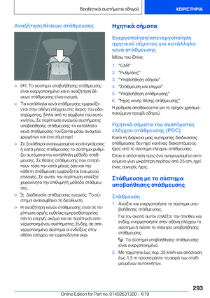 Page 293