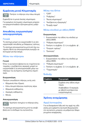 Page 310