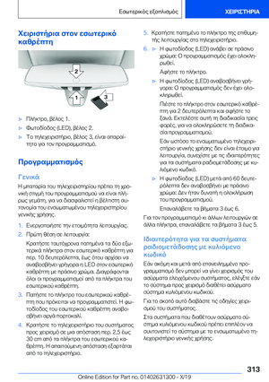 Page 313