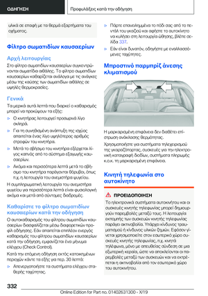 Page 332