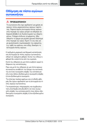 Page 335