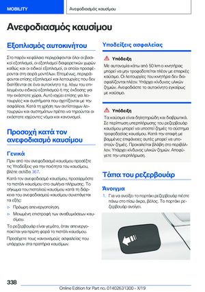 Page 338
