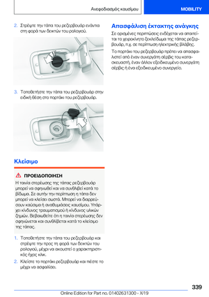 Page 339