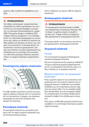 Page 344
