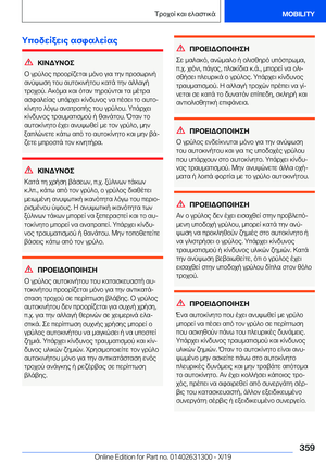 Page 359