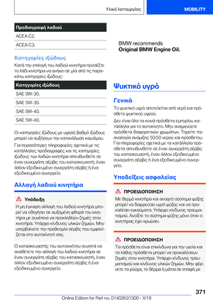 Page 371