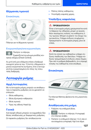 Page 127