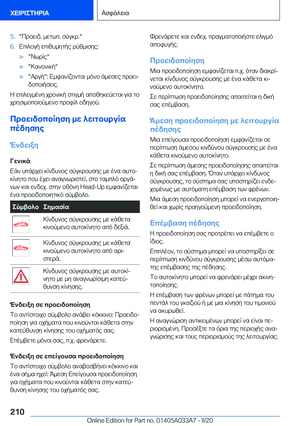 Page 210