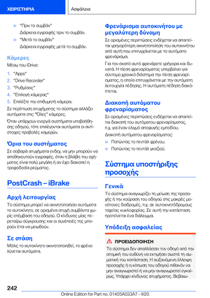 Page 242
