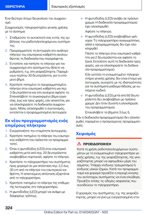 Page 324