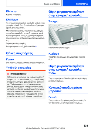 Page 333