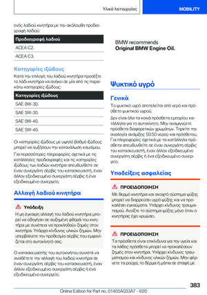Page 383