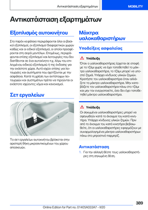 Page 389