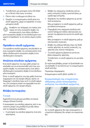 Page 90