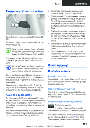 Page 161