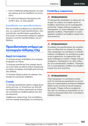 Page 181