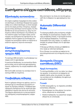 Page 191
