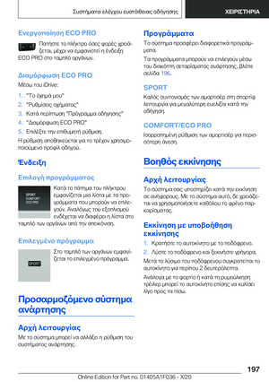 Page 197