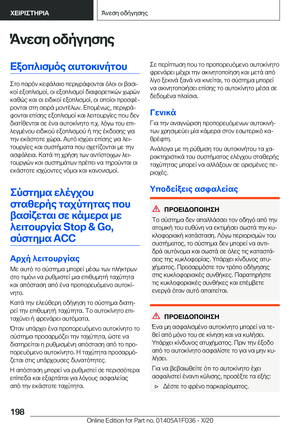 Page 198