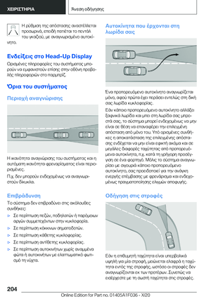 Page 204