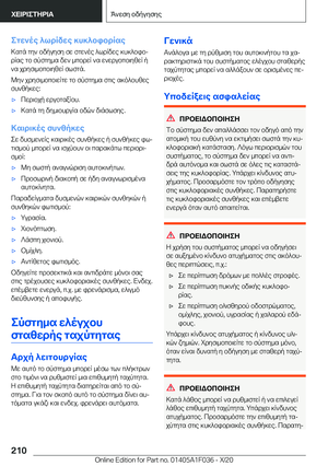 Page 210