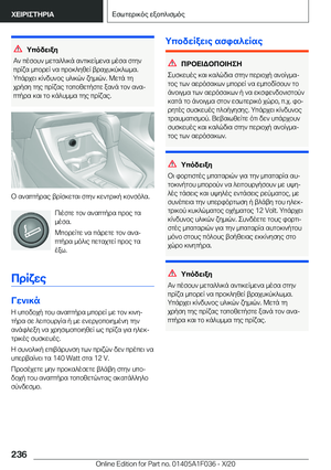 Page 236