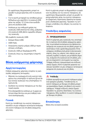 Page 239