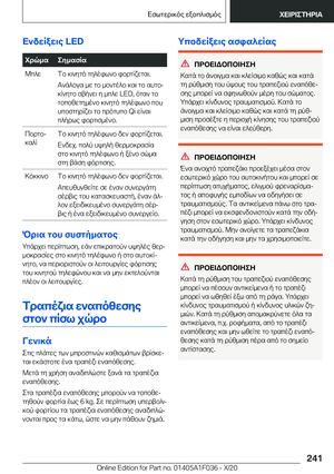 Page 241