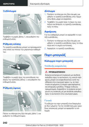 Page 242
