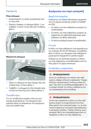 Page 243