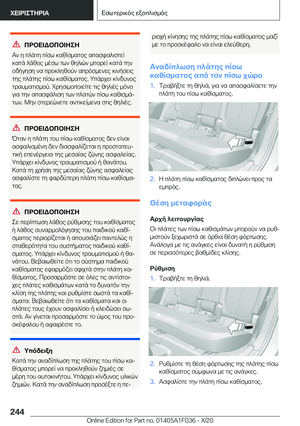 Page 244