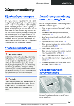 Page 247