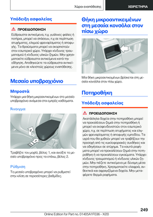 Page 249