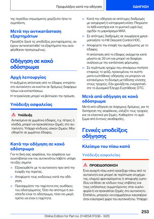 Page 253
