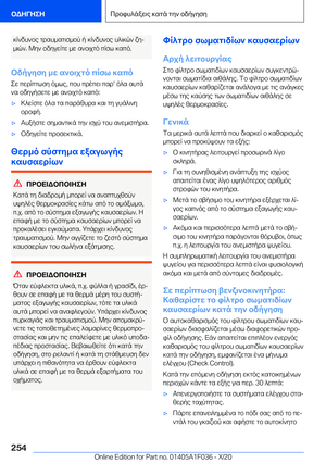 Page 254