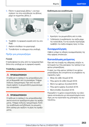 Page 263