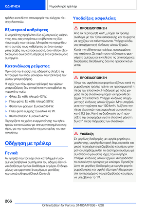 Page 266