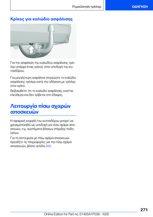 Page 271