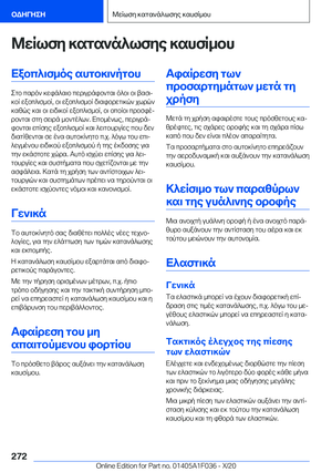 Page 272