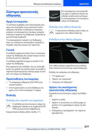 Page 277