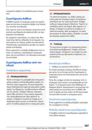 Page 287