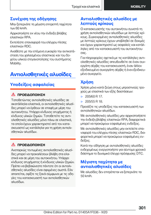 Page 301