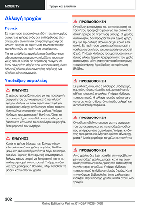 Page 302