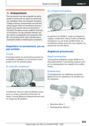 Page 303