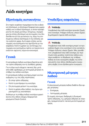 Page 311