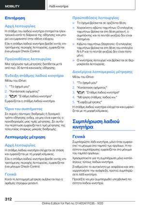 Page 312