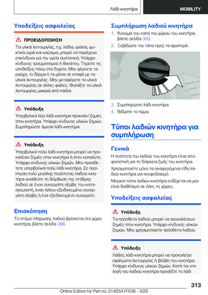 Page 313