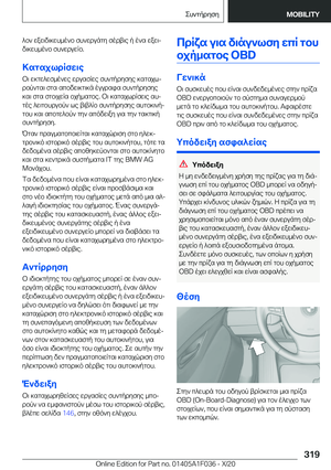 Page 319